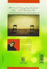 دنیای این روزهای زندگی زناشویی تان چگونه است